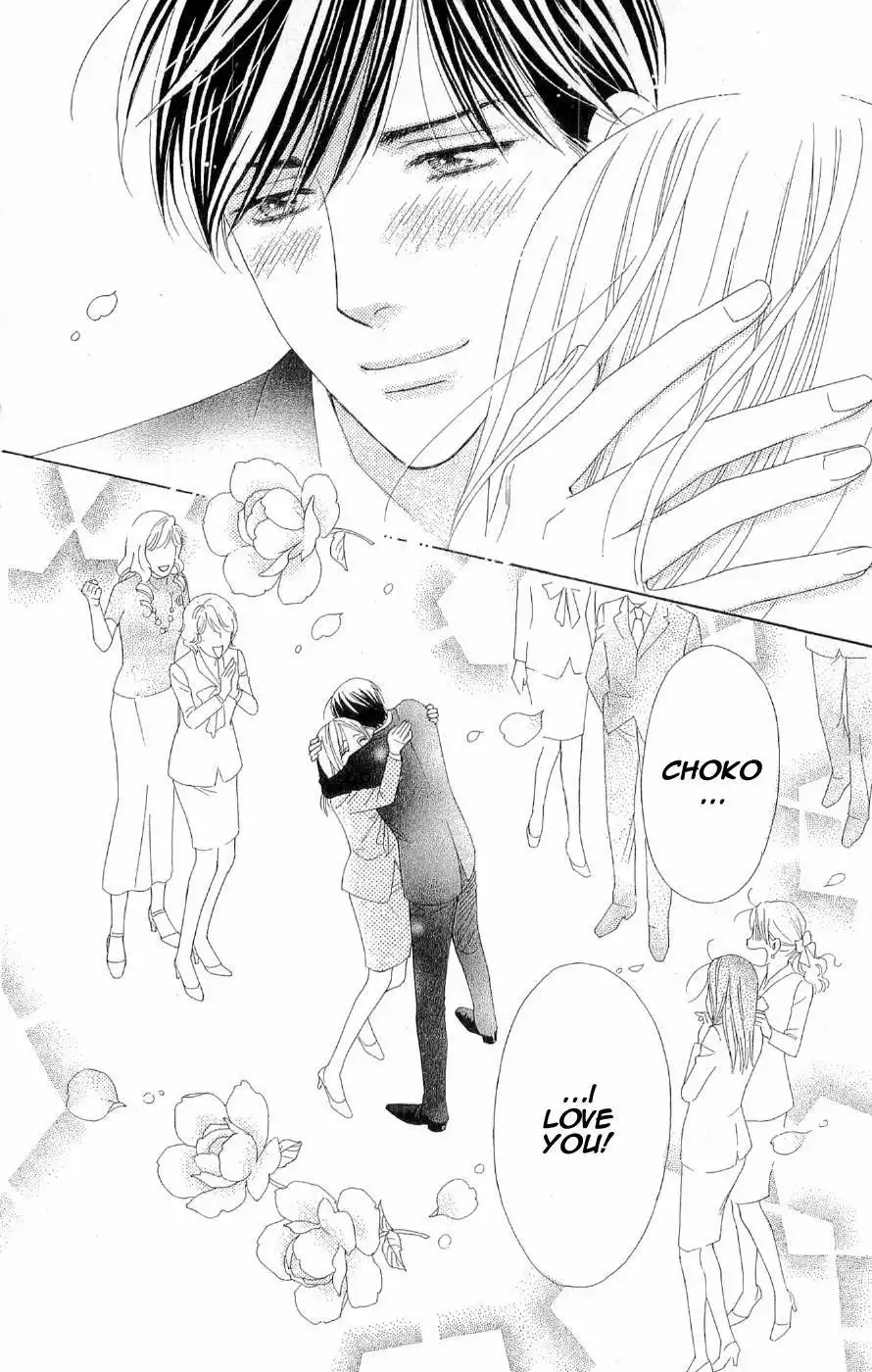 Chiyou yo Hana yo Chapter 40 32